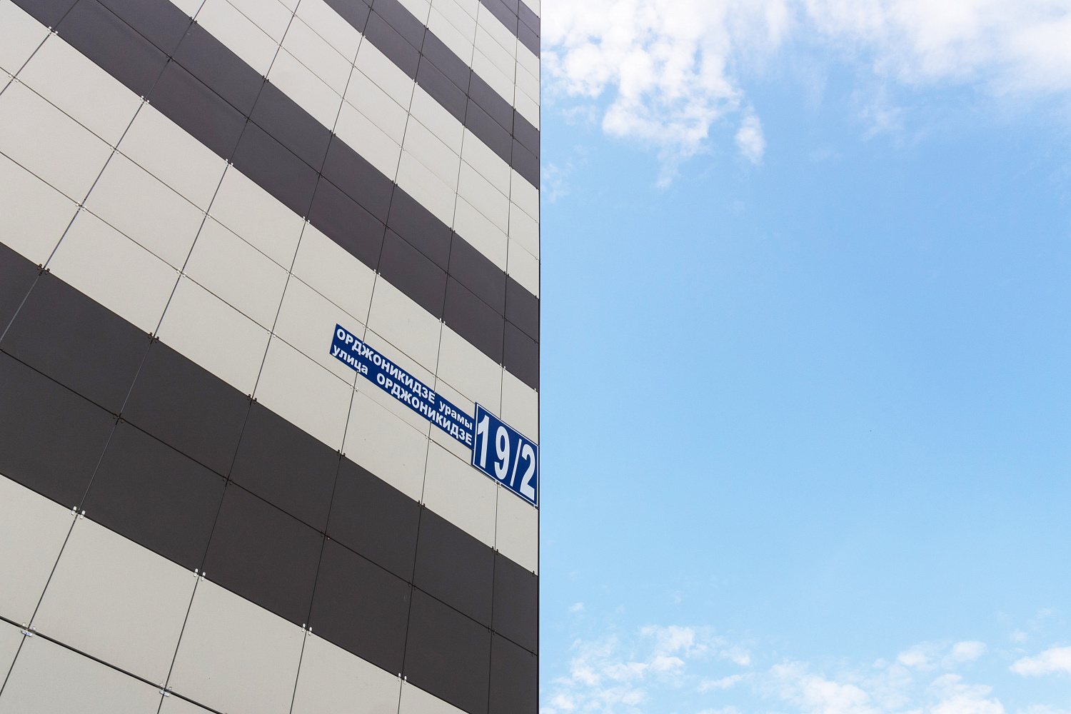 Жилой комплекс "Черниковские высотки"